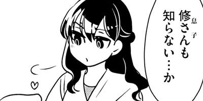 ����ͤϿ�ά�� 25