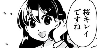 ����ͤϿ�ά�� 27