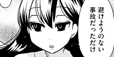 ����ͤϿ�ά�� 33