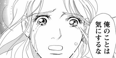 �ư�������ʤ顢���ʤ��ġ� 2