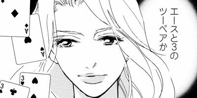 �ư�������ʤ顢���ʤ��ġ� 3