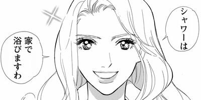 �ư�������ʤ顢���ʤ��ġ� 5