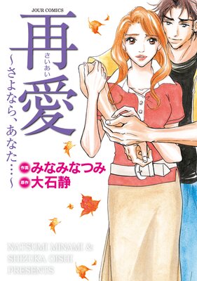 �ư�������ʤ顢���ʤ��ġ�