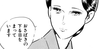 �錄�ʤ٤ޤ������ݷ�� 2���ؤ��ܻ��ν� 2