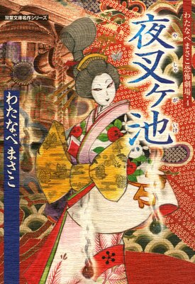 �錄�ʤ٤ޤ������ݷ�� 4���뺵����