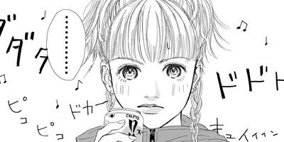 ŷ�Ȥ��β� 2