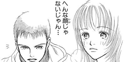 ŷ�Ȥ��β� 3