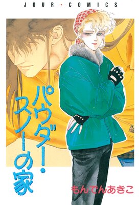 �ѥ����������Ρ��β�