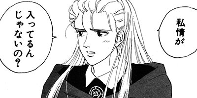 �ѥ����������Ρ��β� 5