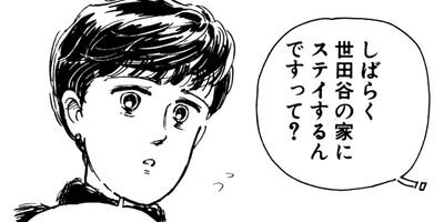 ��Ԥ饽�饽�� 2