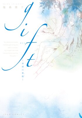 gift ���ͤΰ���