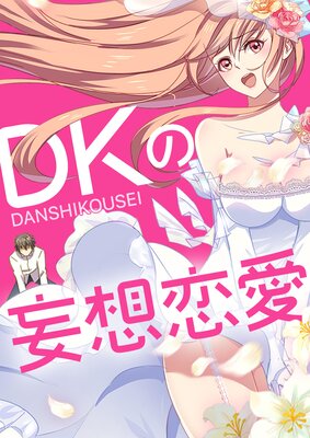 DK�����������ڥե륫�顼��