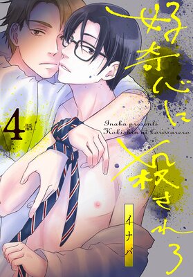 ���񿴤˻�������ΤФ����� ��4��