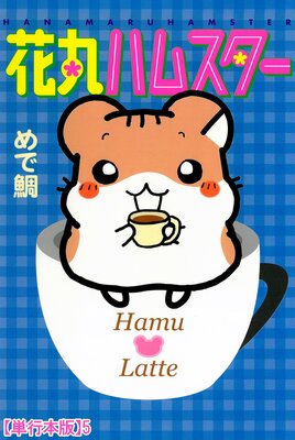 �ִݥϥॹ������ñ�����ǡ�