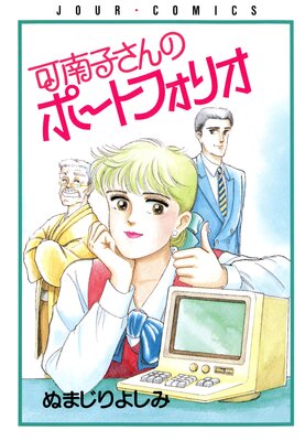 ����Ҥ���Υݡ��ȥե��ꥪ