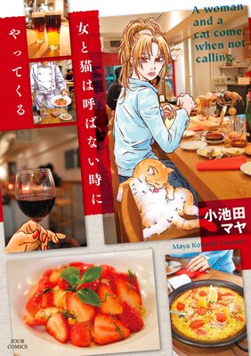 ����ǭ�ϸƤФʤ����ˤ�äƤ���