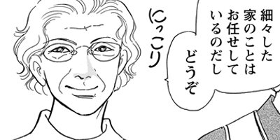 �̲Ȥ�ɱ���� ��VS�� ������������ 4