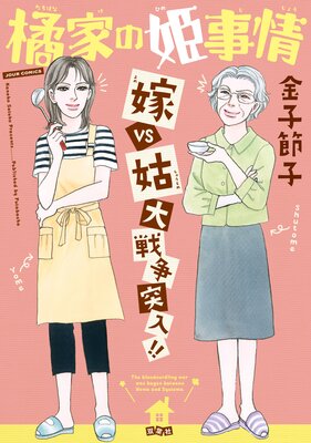 �̲Ȥ�ɱ���� ��VS�� ������������