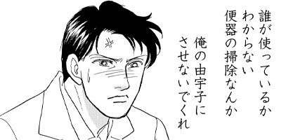 �̲Ȥ�ɱ���� ��VS�� ������������ 5