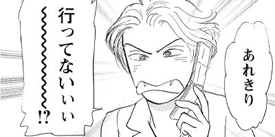 �̲Ȥ�ɱ���� �Ǥ�Х��ˤ��ʥá��� 3