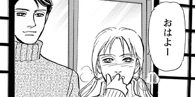 �̲Ȥ�ɱ���� �Ǥ�Х��ˤ��ʥá��� 4