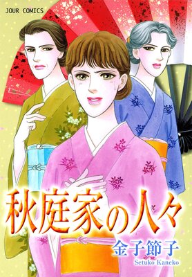 �����Ȥο͡�