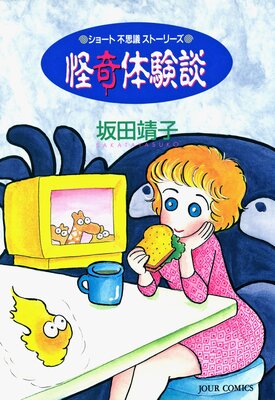 �����θ��� ���硼���Ի׵ĥ��ȡ��꡼��