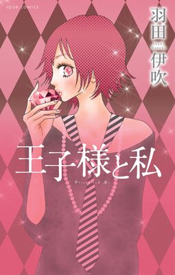 �����ͤȻ�