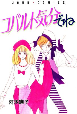 ���Х�ȵ�ʬ�Ǥ�