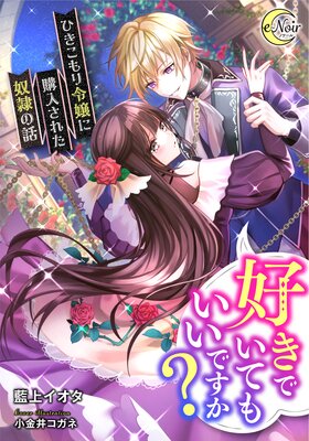 �����Ǥ��Ƥ⤤���Ǥ����� �Ҥ���������˹������줿������ä�ɽ��