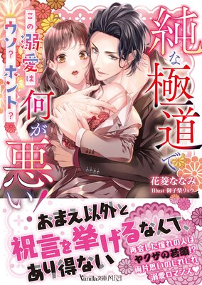 ��ʶ�ƻ�ǲ���������������Ů���ϥ������ۥ�ȡ���