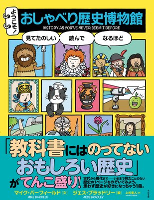 �褦������ ������٤������ʪ�ۤ�ɽ��