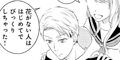 ���ο��˲־Фߤ� bloom1��