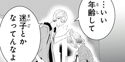 ���ο��˲־Фߤ� bloom26��