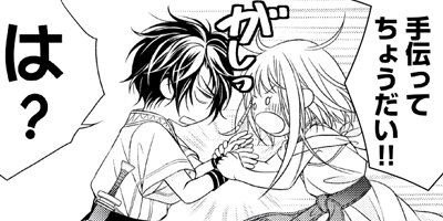 ��ǯ�������ι�� netjer3