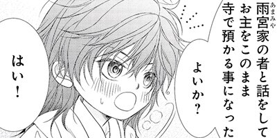 �繾�Ͳ�Į�����Ʋ ��51��