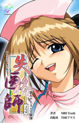 ���ʰ�աڥե륫�顼��