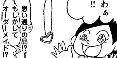 �����Υ���ʤϥ���꡼�ޥ��� 2