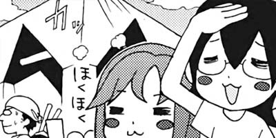 �郎�ڤϡ��ˤ�̼�פǤ��롪 4