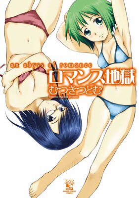 ���ޥ��Ϲ�