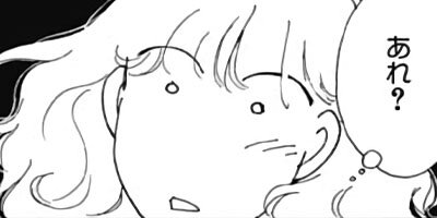 山本まゆりの幽幽さんぽ 4
