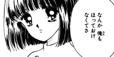 �Ƥˤ�ʥ������ 1