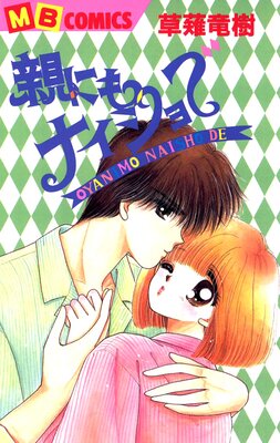 �Ƥˤ�ʥ�����Ǥ�ɽ��