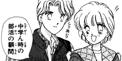 �Ƥˤ�ʥ������ 4