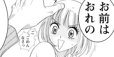 ����1��2 ���С�����ϡ��ա� 8