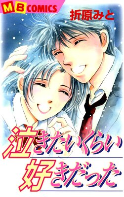 �㤭�������餤�������ä�