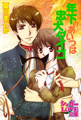 ǯ���Τ����Ĥ��鸤������