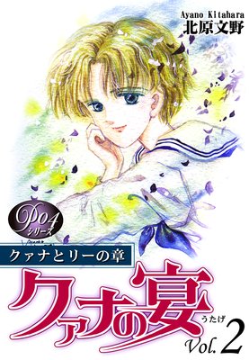 ��P���꡼���� �����ʤα�