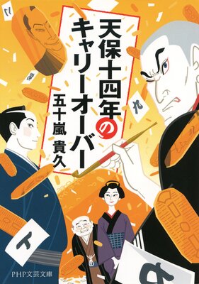 ŷ�ݽ���ǯ�Υ���꡼�����С���ʸ���ǡˤ�ɽ��