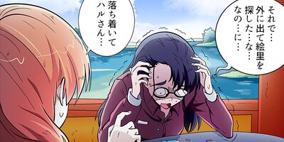 �������ο��� 45�ڥե륫�顼��